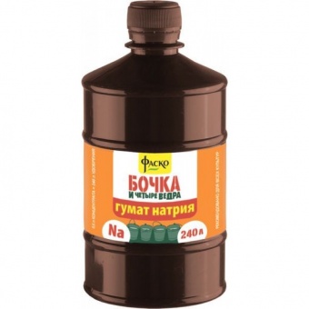 Бочка и четыре ведра гумат натрия, 600 мл