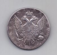 полтина 1762 года R! Петр III