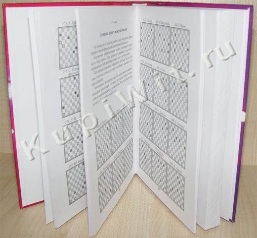 Позиции 5 на 5 в стоклеточных шашках