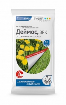 Деймос, 10 мл