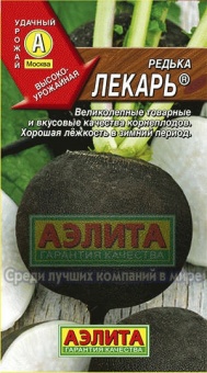 Редька Лекарь, 1 гр