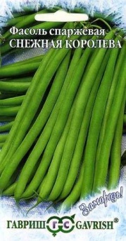 Фасоль Снежная королева, 5 гр