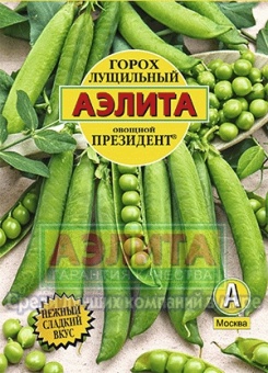 Горох Президент, 25 гр