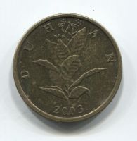 10 лип 2003 года Хорватия