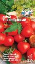 Томат F1 Кривянский, 0,05 гр