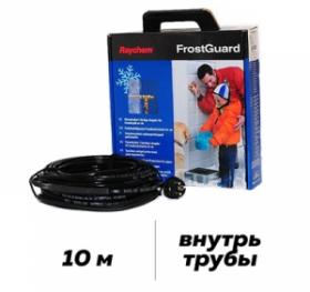 Готовые комплекты Raychem Frostguard (10м)