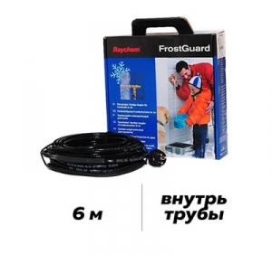 Готовые комплекты Raychem Frostguard (6м)