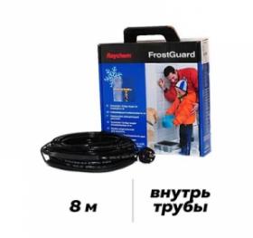 Готовые комплекты Raychem Frostguard (8м)