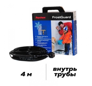 Готовые комплекты Raychem Frostguard (4м)