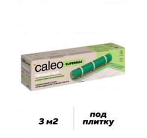 Теплый пол под плитку нагревательный мат CALEO SUPERMAT 130Вт/кв.м. 3,0м2