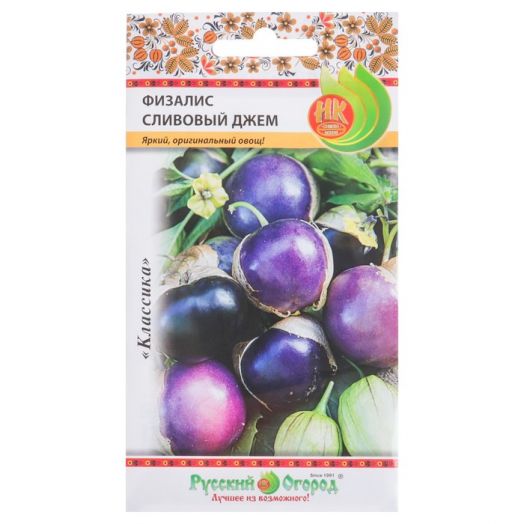 Физалис "Сливовый джем", 30 шт
