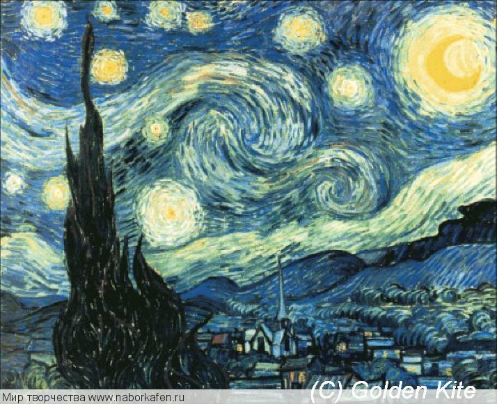 947 Starry Night