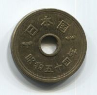 5 иен 1979 года Япония