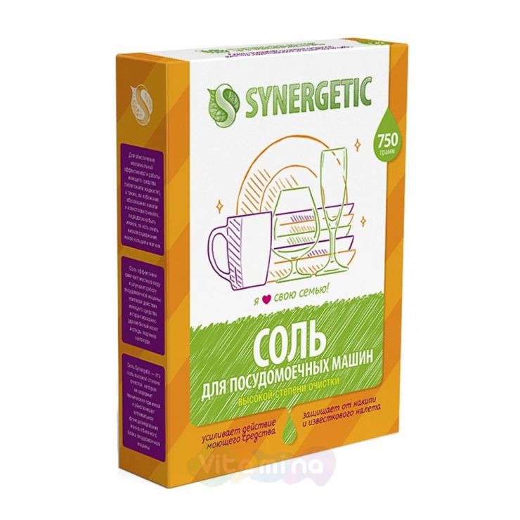 SYNERGETIC Соль для очистки посудомоечных машин, 750 г