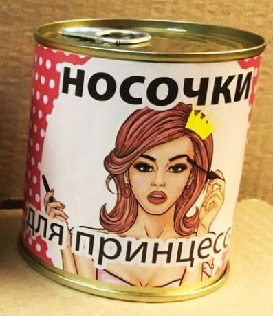 Носочки для Принцессы