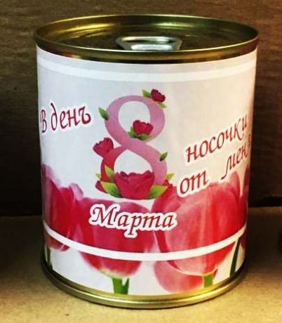 Носки С 8 Марта