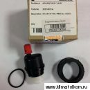 Воздухоотводчик насоса ACE, Deluxe, Atmo, NCN арт. 30014451А