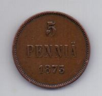 5 пенни 1873 года Редкий год Российская империя