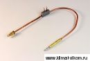 Термопара 0.270.017