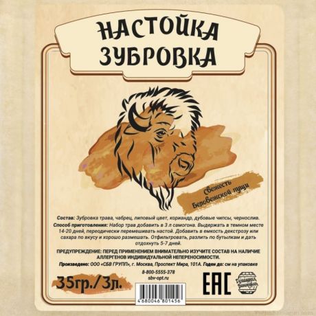 Настойка "Зубровка", 35 гр