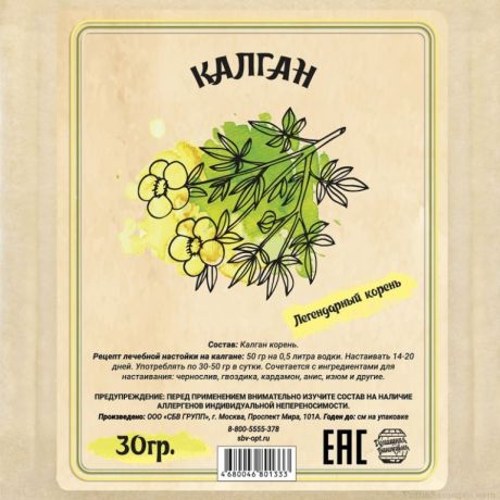 Настойка Мононабор "Калган", 30 гр