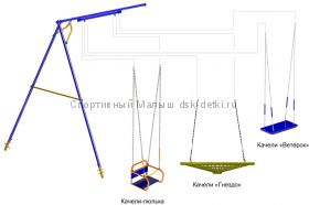 Дополнительный модуль FLY-2 к комплексам Непоседа