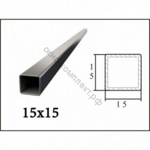 Труба профильная 15*15мм ст. 1,5мм