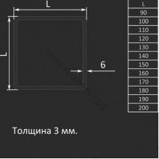 Термоквадрат 50,55,60,65,70,75,80,85,90,95мм