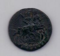 1 копейка 1795 года XF