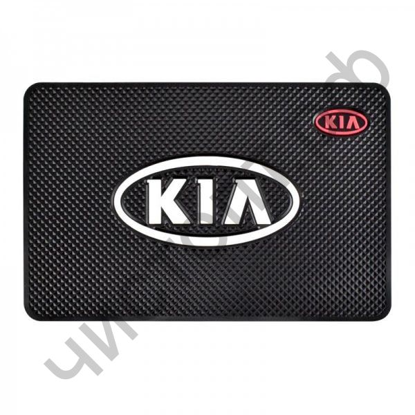 Коврик противоскольз. Марки авто KIA (12*19см) CAA17