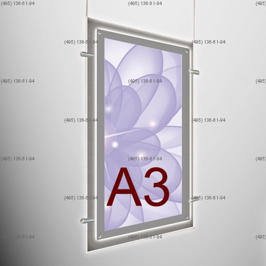 Кристалайт односторонний подвесной формат А3, 297х420 мм