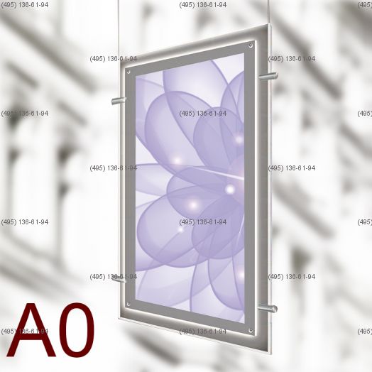 Кристалайт двусторонний подвесной формат А0, 755х1105 мм