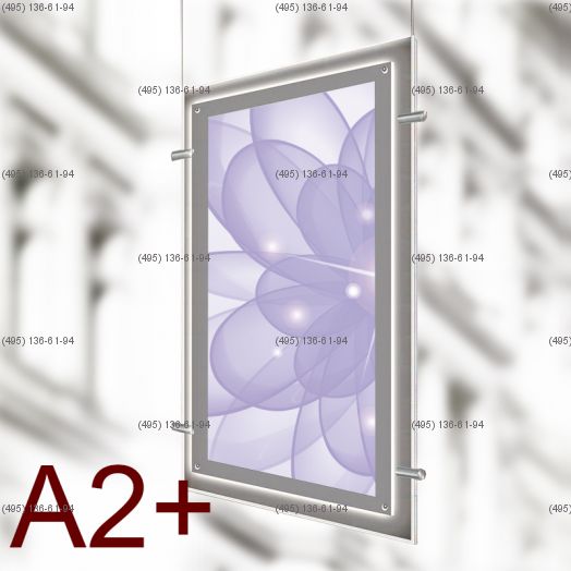 Кристалайт двусторонний подвесной формат А2+, 420х594 мм