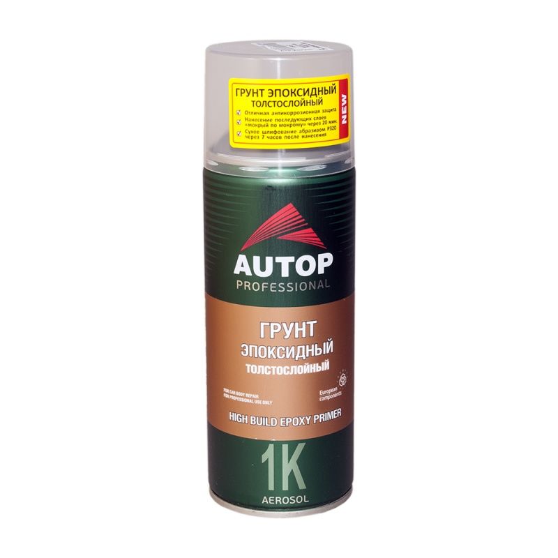 Autop 1K Epoxy HIGH Грунт эпоксидный, толстослойный, название цвета "Серый", в аэрозольном баллоне, объем 520мл.