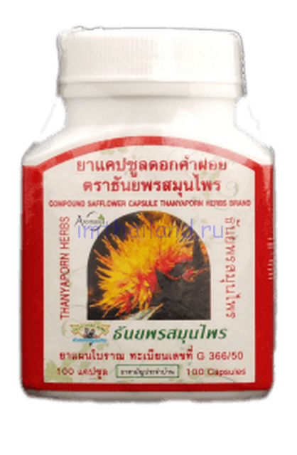 Сафлоровое масло (масло дикого шафрана) в капсулах Safflower Capsule 100 штук