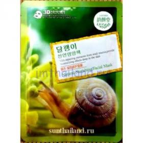 Маска для лица со слизью улиток Mask with Snail extract 30 гр