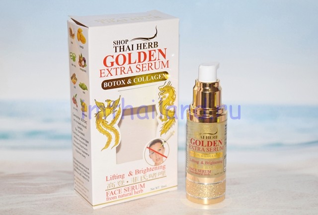 Лифтинг сыворотка для лица Golden Extra Serum 35 мл