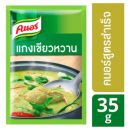 Knorr приправа для тайского зеленого карри Knorr Mealmaker Green Curry 35 гр