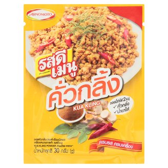 Мясное карри приправа для тушения Ros Dee Menu Kua Kling Powder 30 гр