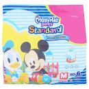 Детские подгузники-трусики для малышей весом 4-8 кг Goo.N Small 76 шт