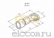 НАКОНЕЧНИК КОЛЬЦЕВОЙ изолированный ( VR 1.25- 3 ) REXANT