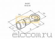 НАКОНЕЧНИК КОЛЬЦЕВОЙ изолированный ( VR 1.25-10) REXANT