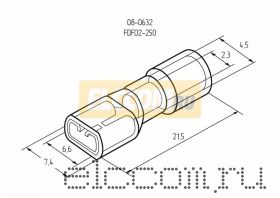 КЛЕММА ПЛОСКАЯ полностью изолированная ( VF 2- 250A ) REXANT