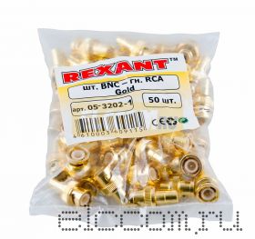 ПЕРЕХОД штекер BNC - гнездо RCA GOLD (01-022-G) REXANT