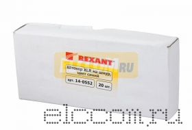 РАЗЪЕМ CANON штекер XLR на шнур синий REXANT