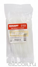 Хомут под винт nylon 3.6 х 150 мм 100шт белый REXANT