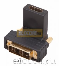 ПЕРЕХОДНИК штекер DVI-D <--> гнездо HDMI, под углом 90, поворотное REXANT