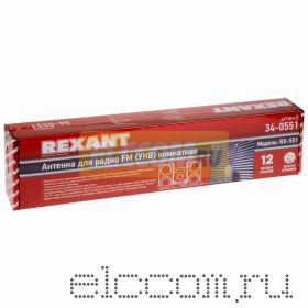 Антенна комнатная для FM радио, на присоске (модель RX-551) REXANT