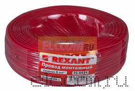 Провод монтажный (автомобильный) 1 мм2 100м красный (ПГВА) REXANT