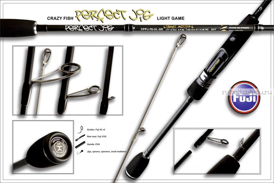 Спиннинг Crazy Fish Perfect JIG CFPJ-88-H-T 270 см / тест 15 - 46 гр